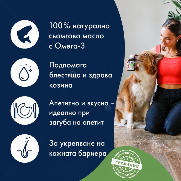 Масло от сьомга DR. CLAUDER'S Salmon Oil Natural