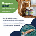 Масло от сьомга DR. CLAUDER'S Salmon Oil Natural