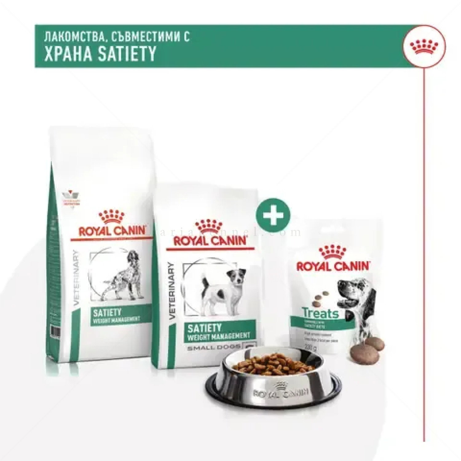 Лакомства, съвместими с диетите Satiety ROYAL CANIN Satiety Treats