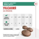 Лакомства, съвместими с диетите Satiety ROYAL CANIN Satiety Treats
