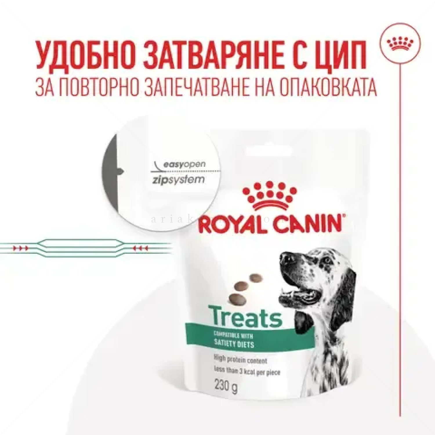 Лакомства, съвместими с диетите Satiety ROYAL CANIN Satiety Treats