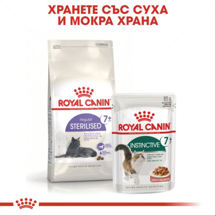 Пауч за котки над 7 години 85 гр ROYAL CANIN Instinctive 7+ - в сос грейви