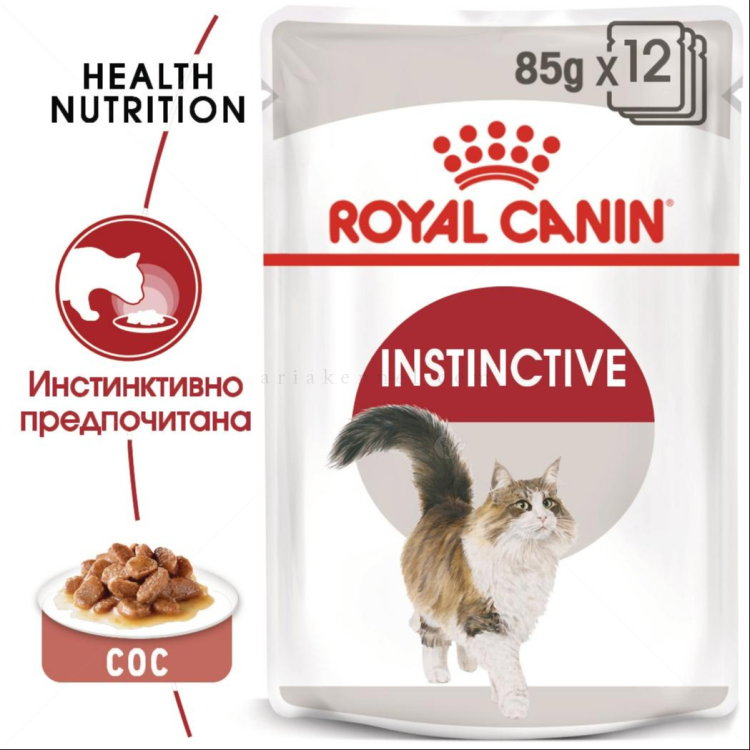 Пауч за котки над 1 година 85 гр ROYAL CANIN Instinctive - в сос грейви