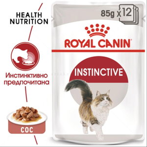 Пауч за котки над 1 година 85 гр ROYAL CANIN Instinctive - в сос грейви