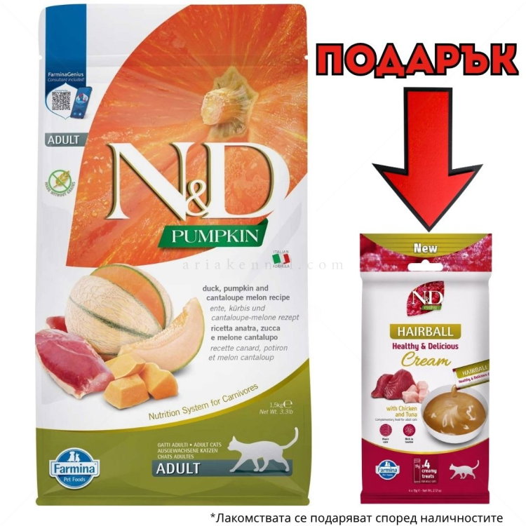 N&D Cat 1.500 кг. Pumpkin Duck Adult