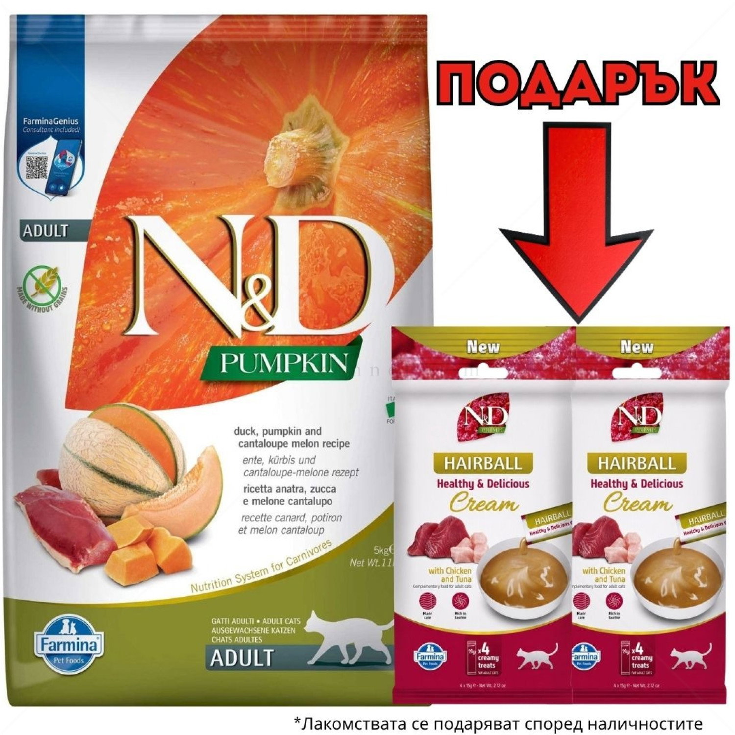 N&D Cat 5 кг Pumpkin Duck Adult