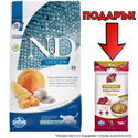 N&D Ocean Cat 1.500 кг. Pumpkin Herring Adult
