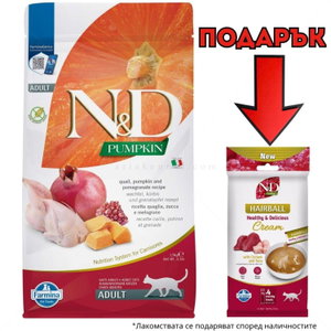 N&D Cat 1.500 кг. Pumpkin Quail Adult