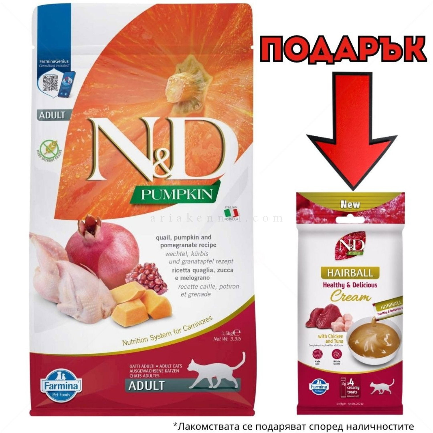 N&D Cat 1.500 кг. Pumpkin Quail Adult