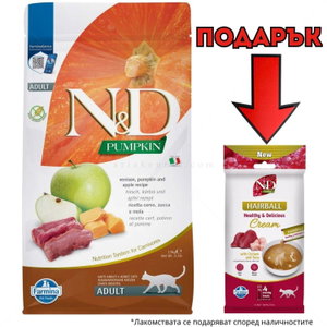 N&D Cat 1.500 кг. Pumpkin Venison Adult