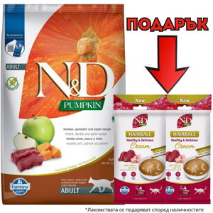 N&D Cat 5 кг Pumpkin Venison Adult