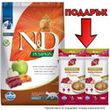 N&D Cat 5 кг Pumpkin Venison Adult