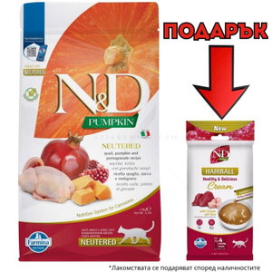 N&D Cat 1.500 кг. Pumpkin Quail Adult Neutered