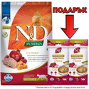 N&D Cat 5 кг Pumpkin Quail Adult Neutered
