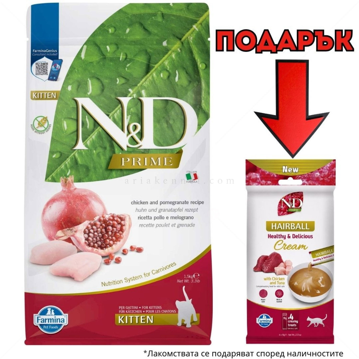 N&D Cat 1.500 кг. Prime Chicken Kitten
