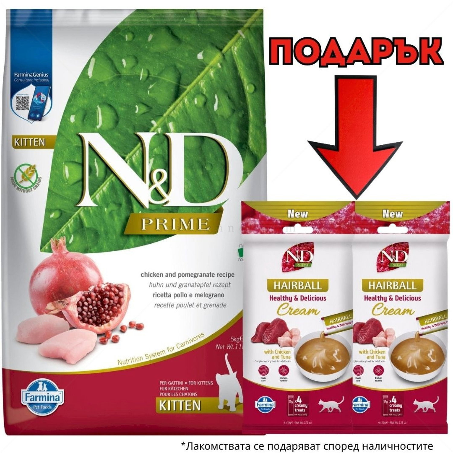 N&D Cat 5 кг Prime Chicken Kitten