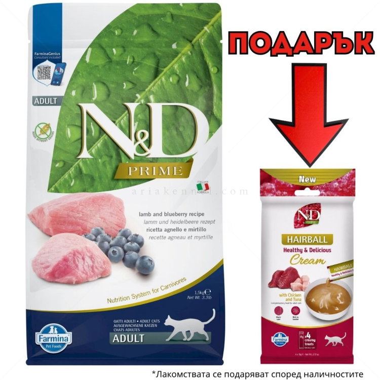 N&D Prime Cat Adult 1.500 кг Lamb and blueberry