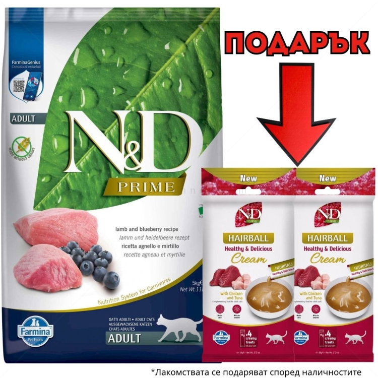 N&D Prime Cat Adult 5 кг Lamb and blueberry