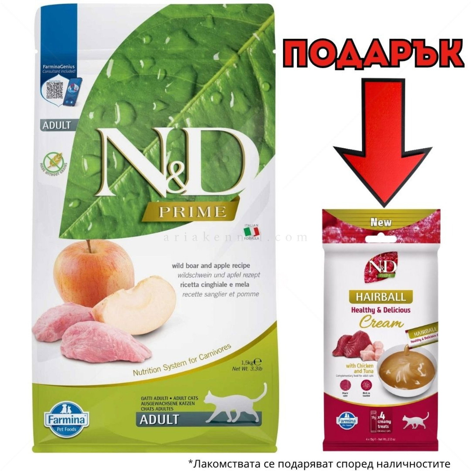 N&D Cat 1.500 кг. Prime Boar Adult