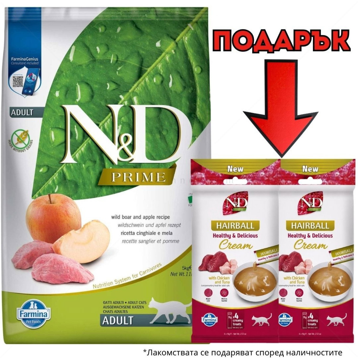 N&D Cat 5 кг Prime Boar Adult