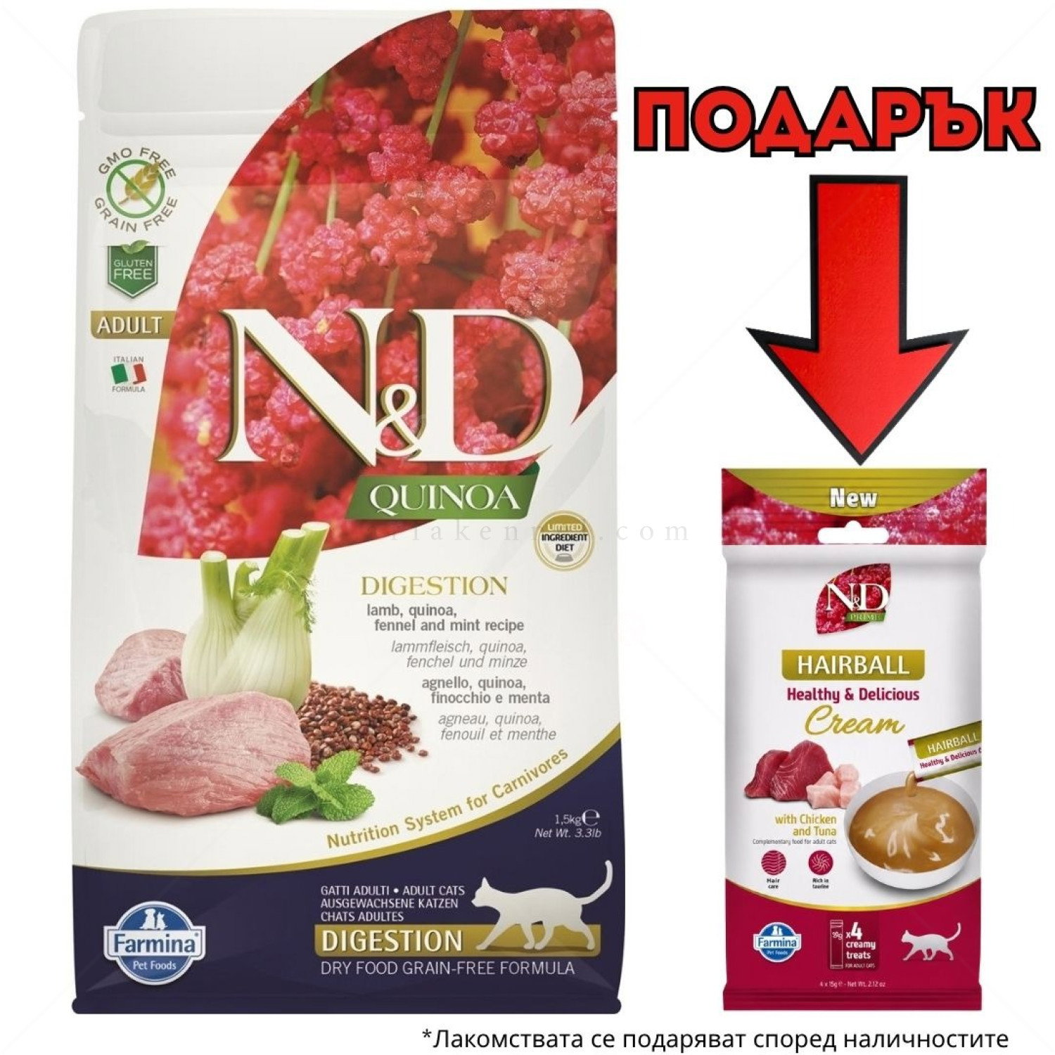 N&D Cat 1.500 кг. Quinoa Digestion Lamb