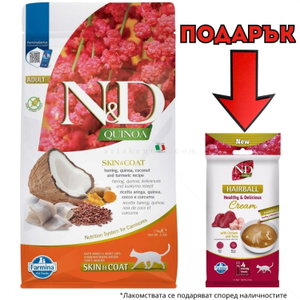 N&D Cat 1.500 кг. Quinoa Skin & Coat Herring
