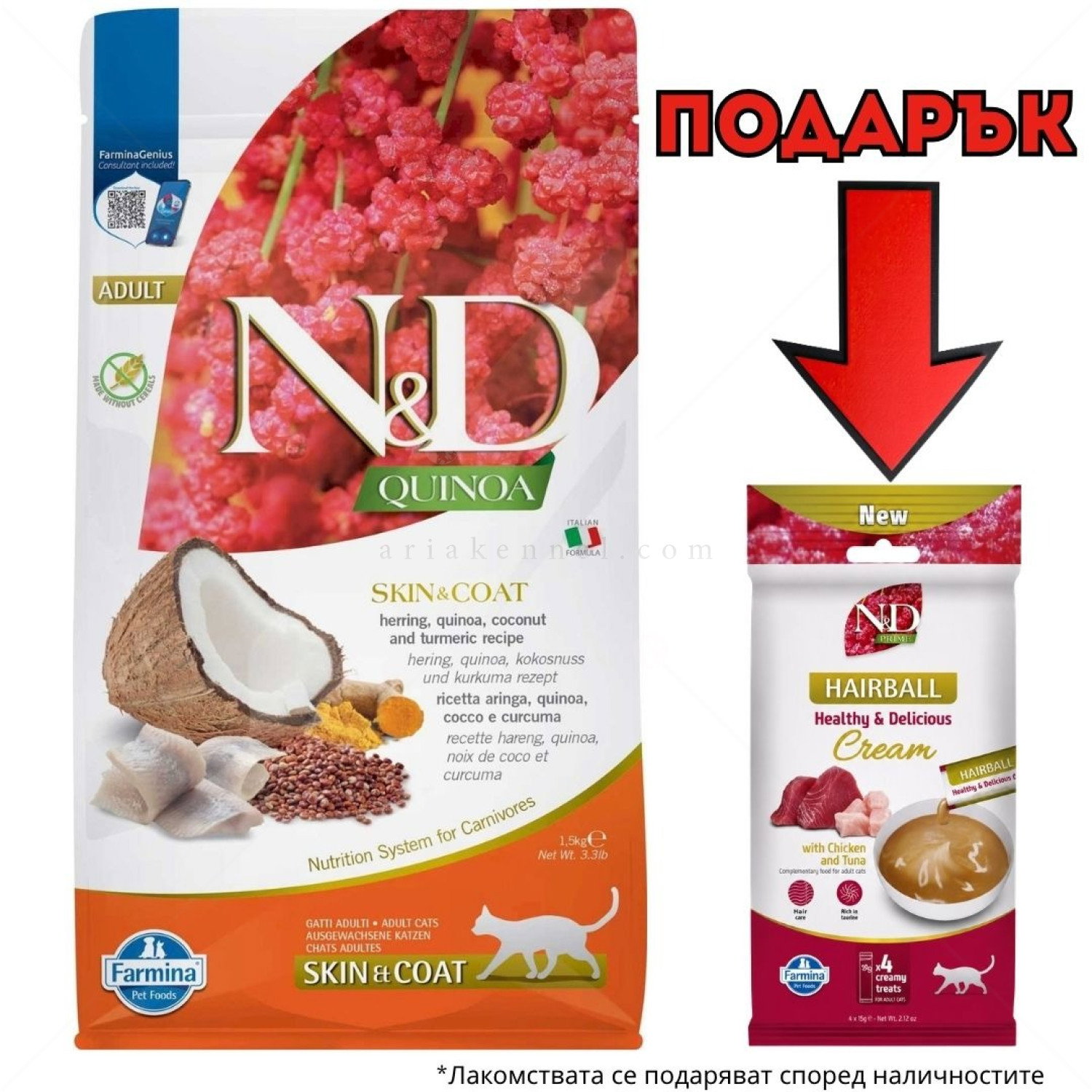N&D Cat 1.500 кг. Quinoa Skin & Coat Herring