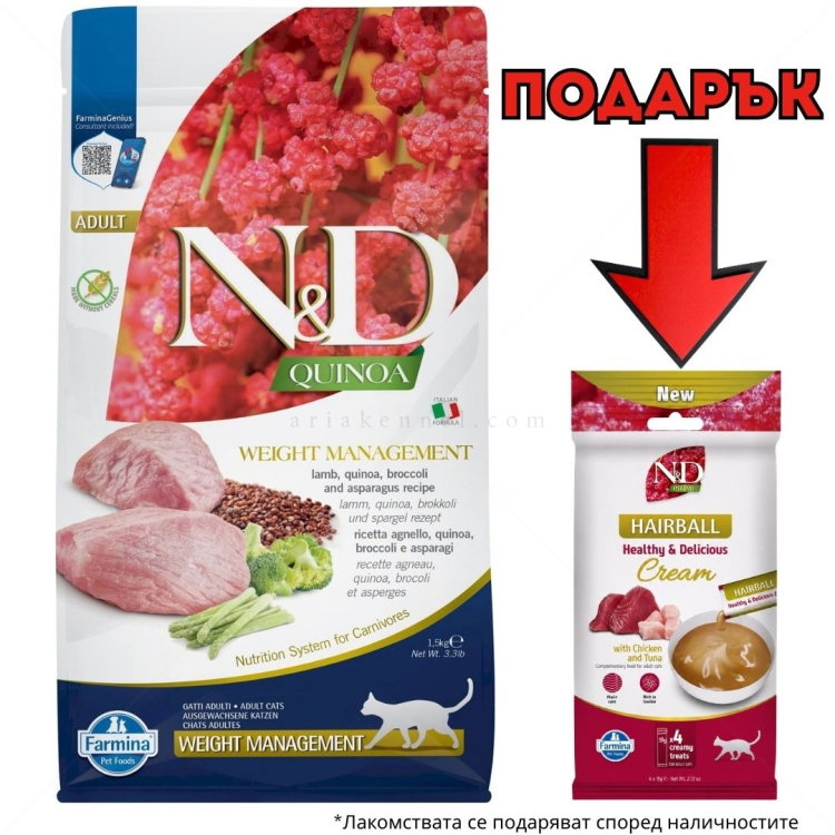 N&D Cat 1.500 кг. Quinoa Weight Management Lamb