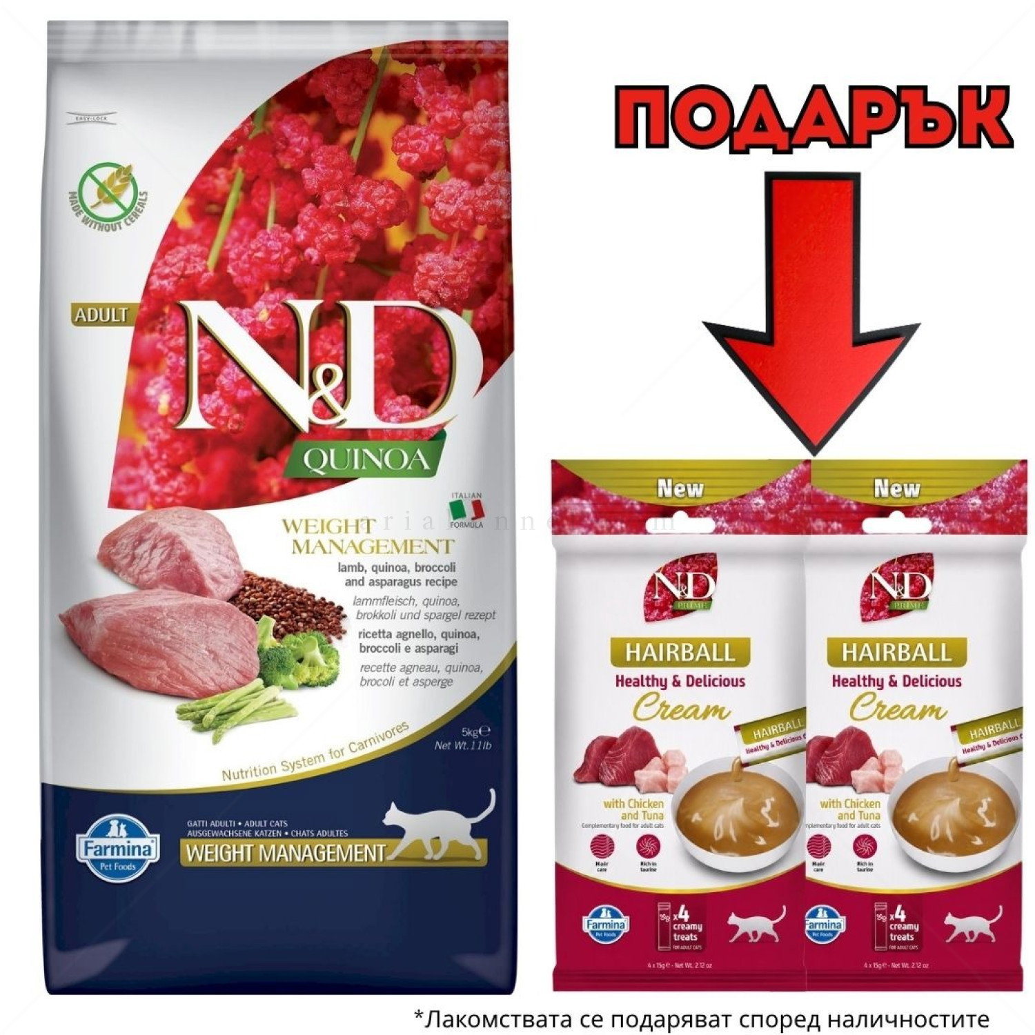 N&D Cat 5 кг Quinoa Weight Management Lamb