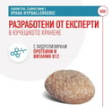Лакомства, съвместими с диетите Hypoallergenic ROYAL CANIN Hypoallergenic Treats