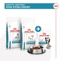 Лакомства, съвместими с диетите Hypoallergenic ROYAL CANIN Hypoallergenic Treats