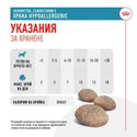 Лакомства, съвместими с диетите Hypoallergenic ROYAL CANIN Hypoallergenic Treats