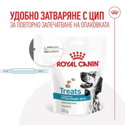 Лакомства, съвместими с диетите Hypoallergenic ROYAL CANIN Hypoallergenic Treats