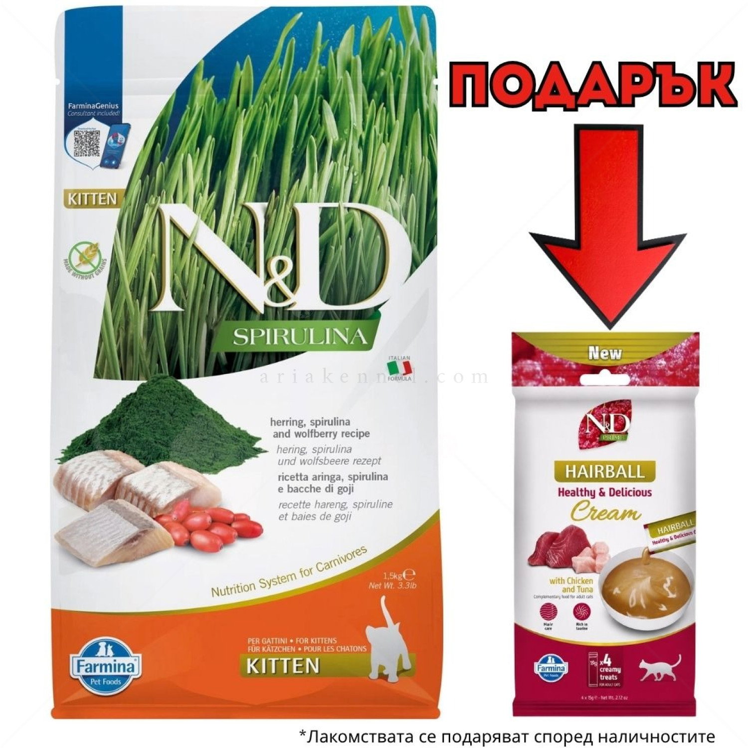 N&D Cat Spirulina 1.500 кг. Kitten Herring