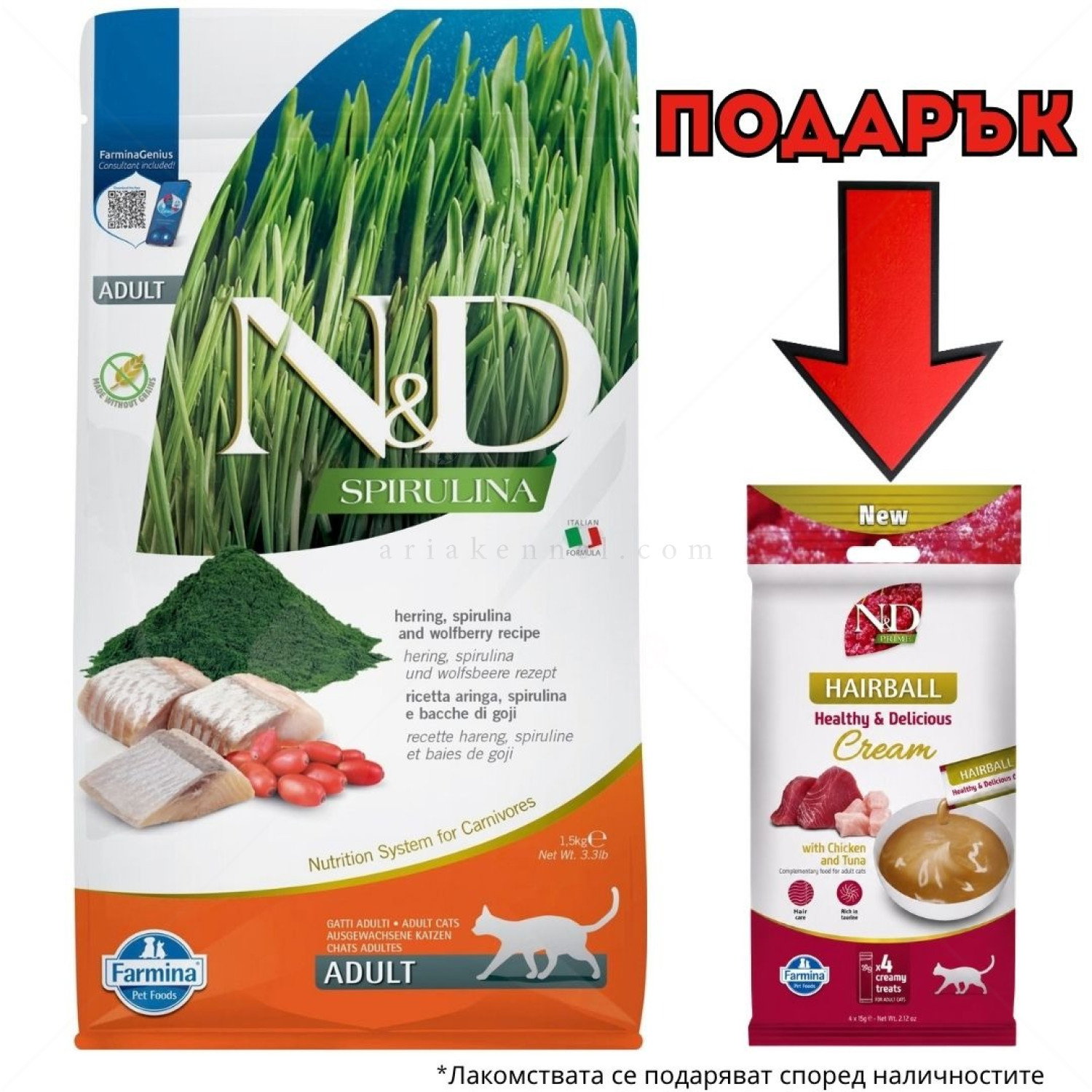 N&D Cat Spirulina 1.500 кг. Herring Adult
