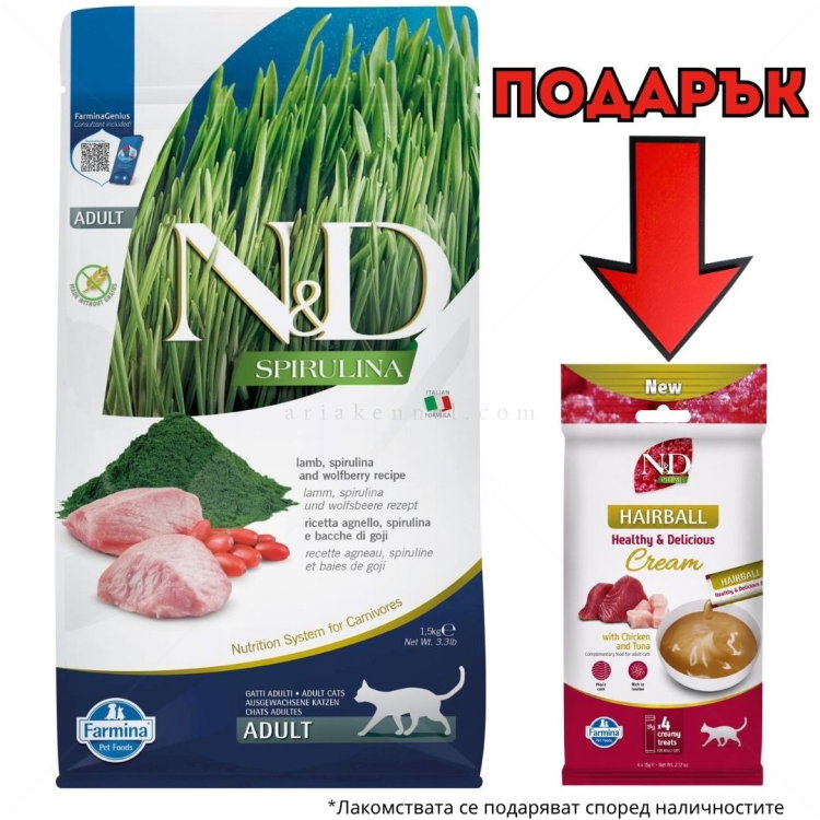 N&D Cat Spirulina 1.500 кг. Lamb & Wolfberry Adult