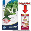 N&D Cat Spirulina 1.500 кг. Lamb & Wolfberry Adult