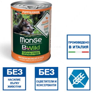 MONGE BWild Puppy&Junior 400 гр хапки в сос с патешко месо, тиква и тиквички