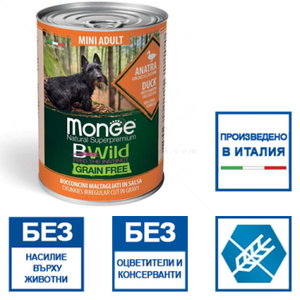 MONGE BWild Mini Adult 400 гр хапки в сос с патешко месо, тиква и тиквички