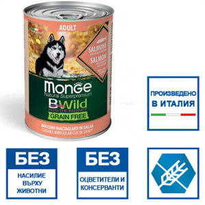 MONGE BWild Adult 400 гр хапки в сос със сьомга, тиква и тиквички