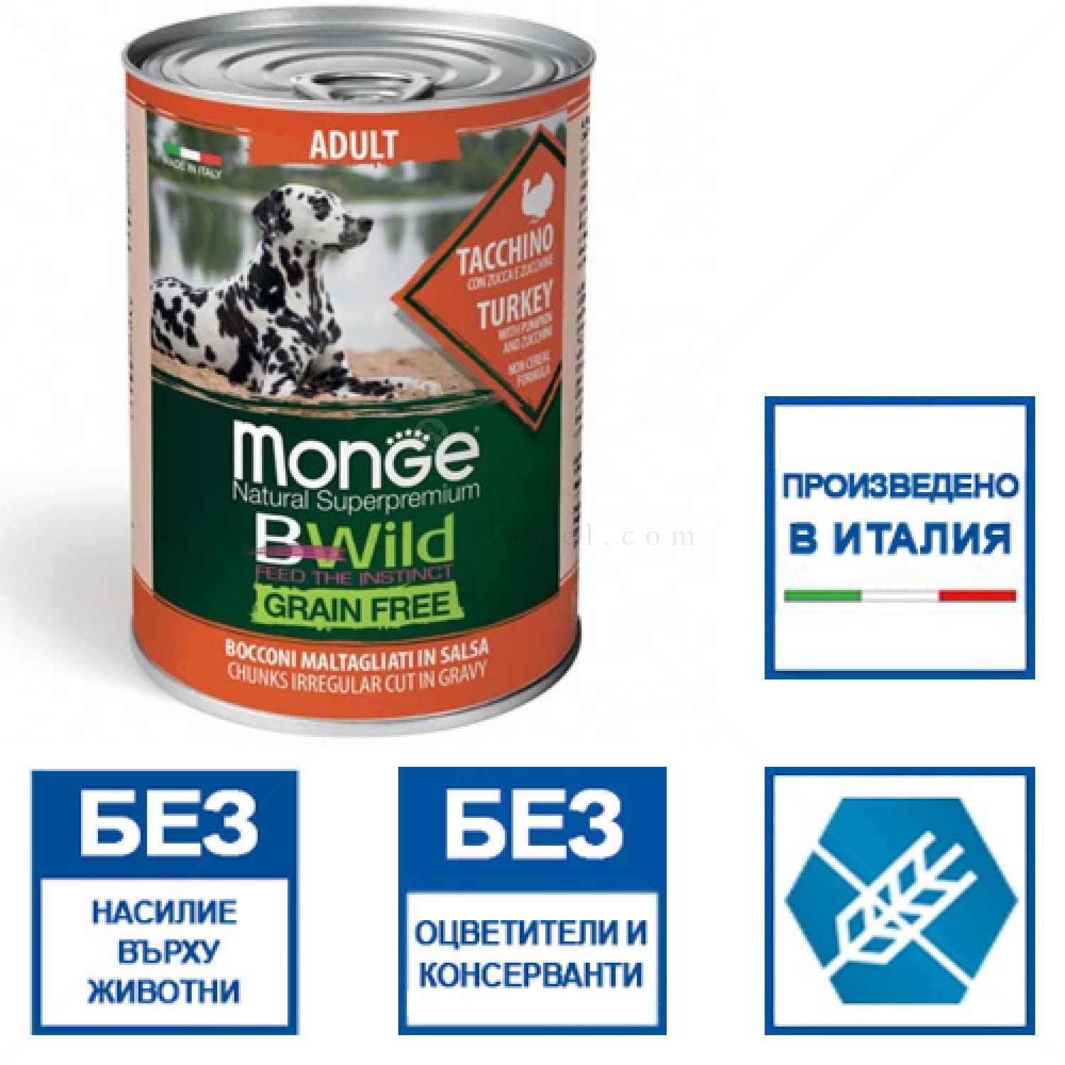 MONGE BWild Adult 400 гр хапки в сос с пуешко месо, тиква и тиквички