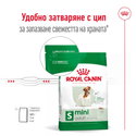 ROYAL CANIN Mini Adult - 8+1 кг