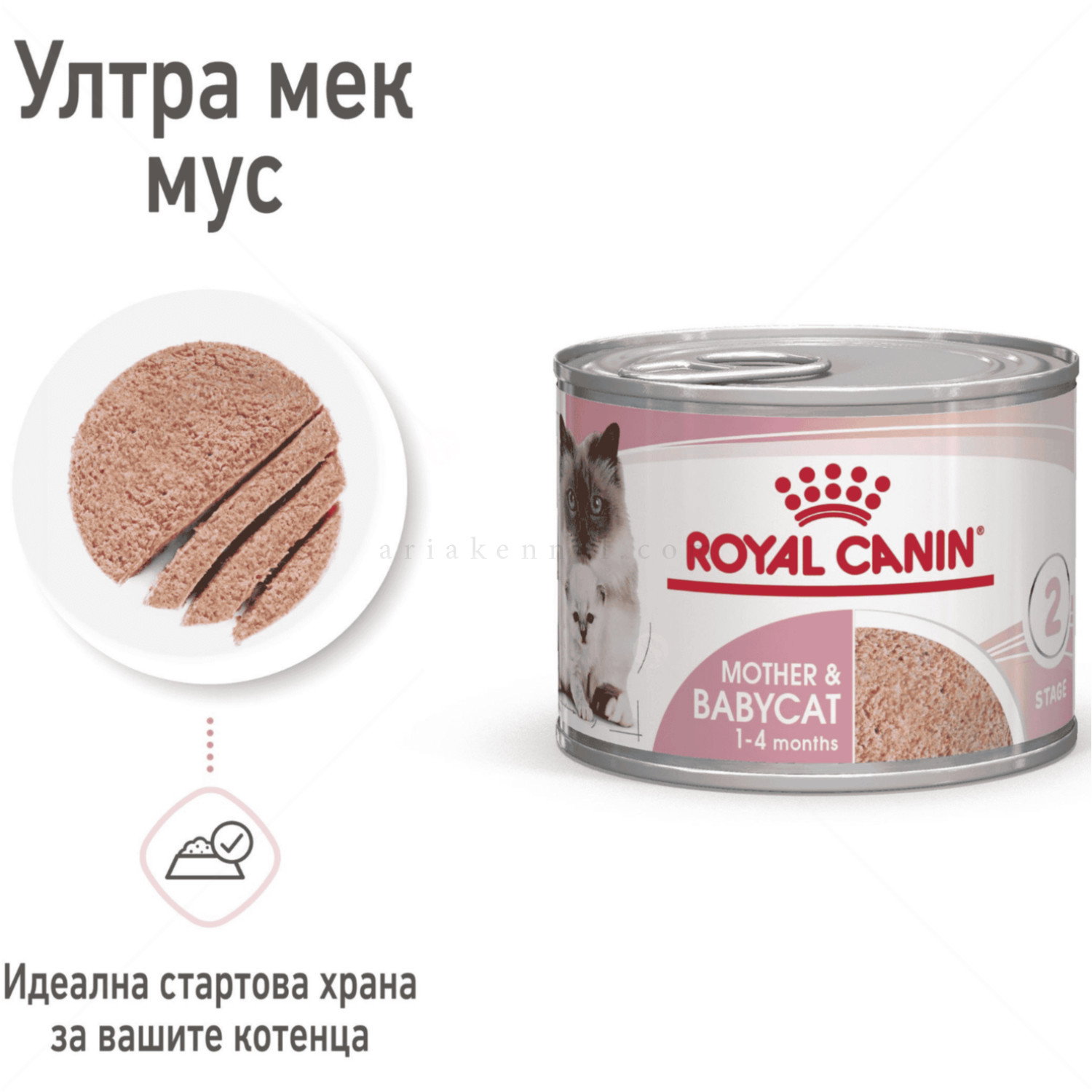 Ултра мек мус за малки котенца 195 гр ROYAL CANIN Mother & Babycat