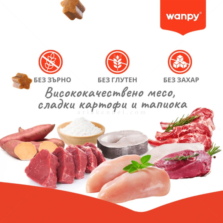 Тренировъчни хапки с пилешко месо WANPY Training Bites Chicken