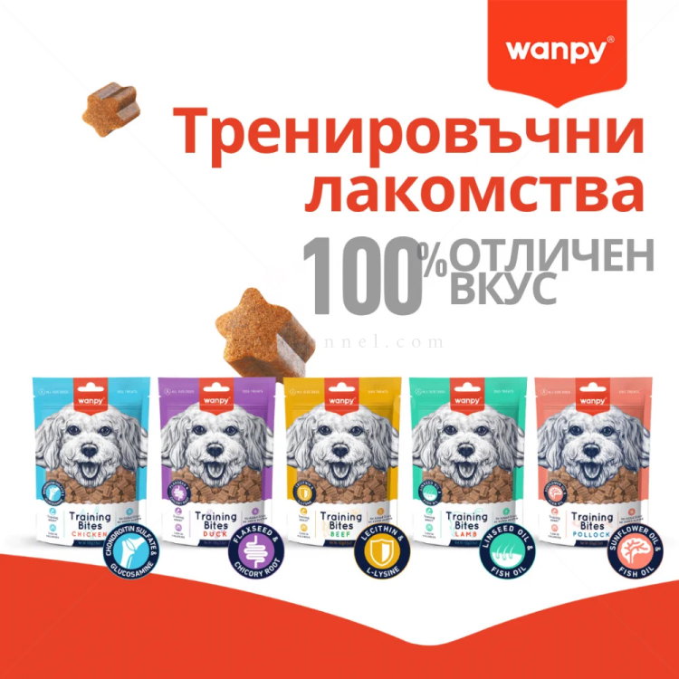 Тренировъчни хапки с пилешко месо WANPY Training Bites Chicken