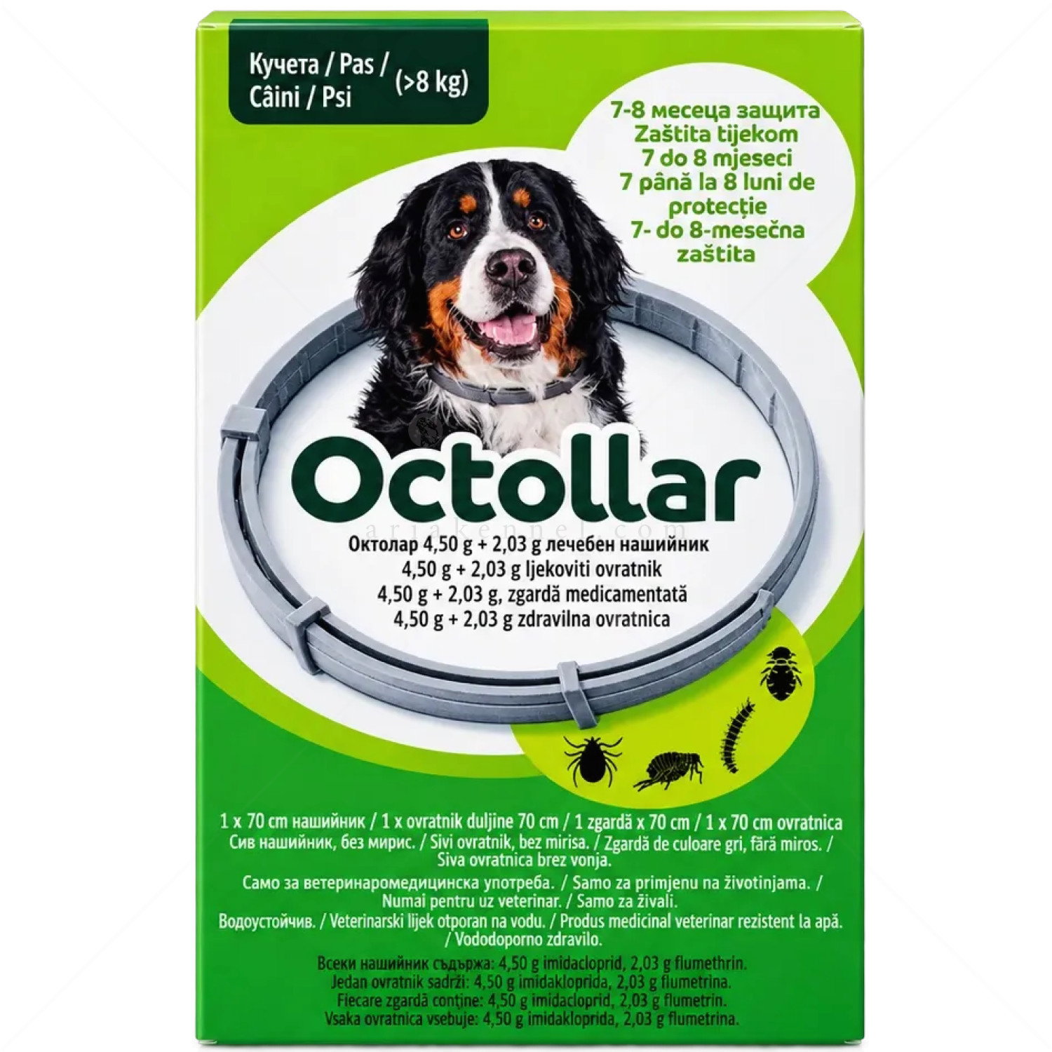 Противопаразитна каишка за куче OCTOLLAR 70 см