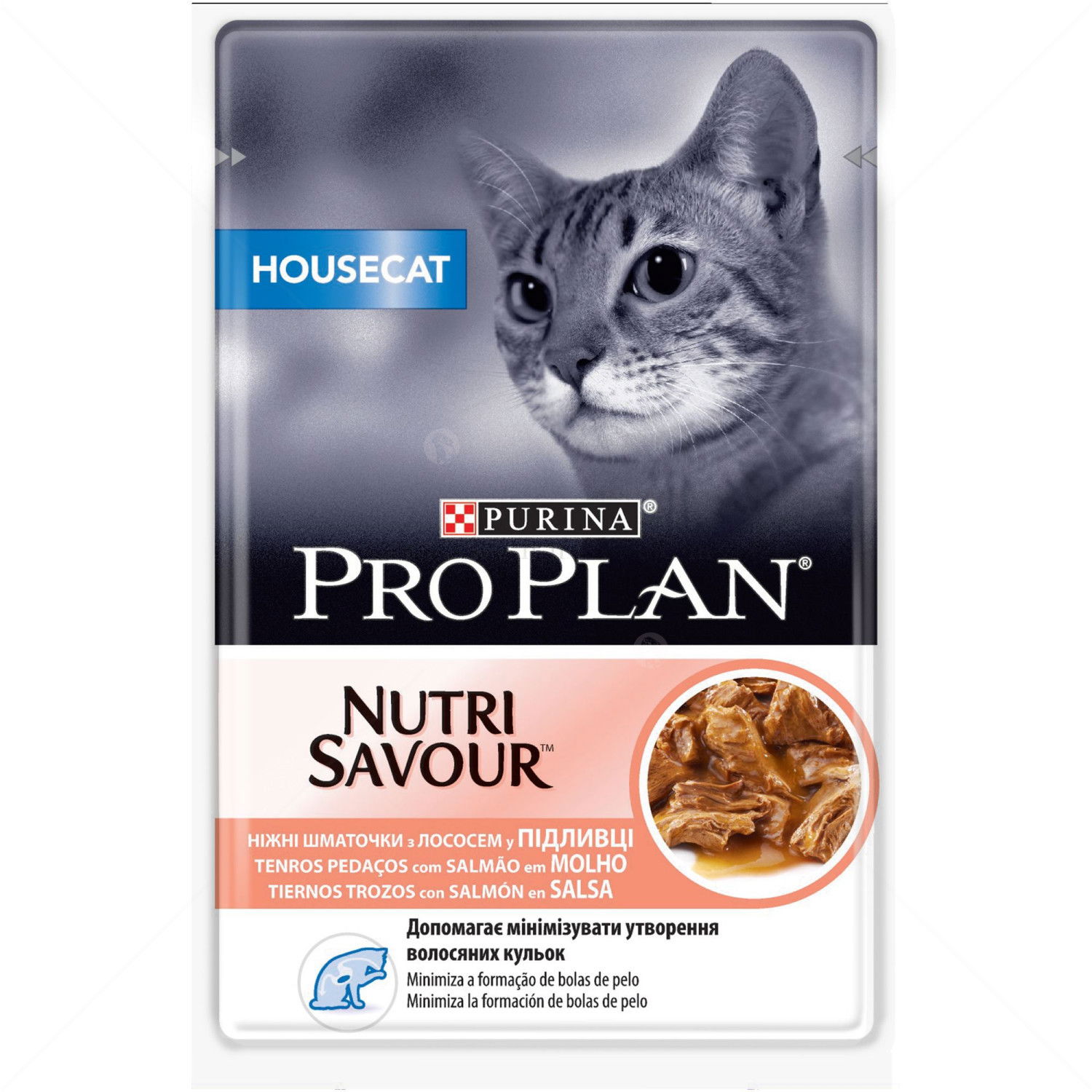 PRO PLAN Hоusecat Adult Pouch 85 гр., хапки в сос