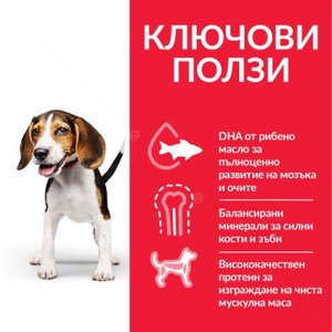 HILL’S SP Puppy Chicken 370 гр