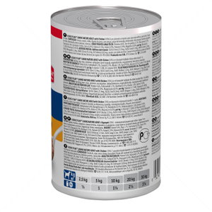 HILL’S SP Mature Adult Chicken 370 гр
